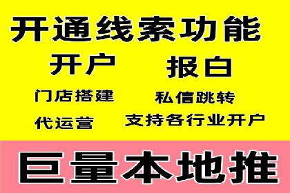 今日头条信息流：热门话题实时追踪